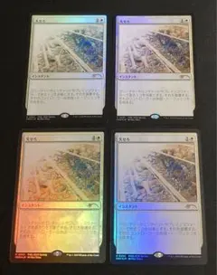 2026年最新】失せろ mtgの人気アイテム - メルカリ