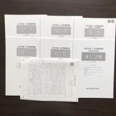 阪急電車・運転士スタフ／京都線普通休日2号表~ダイヤ改正前数年前の