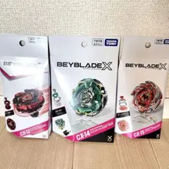 新品未使用】ベイブレード CX-12 cx-14 cx-15 まとめ売り - メルカリ