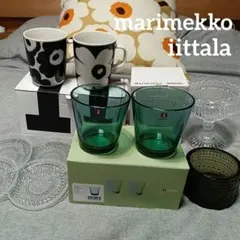 【マリメッコ】【iittala】マグカップ 皿 グラス キャンドルホルダー など