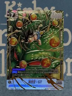 2026年最新】孫悟空 GT scr パラレルの人気アイテム - メルカリ