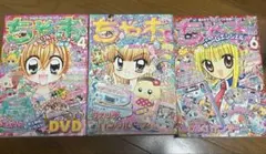 超希少！少女コミック ちゃお 1980 1月号 まんがパレード - メルカリ