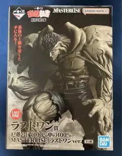 一番くじ 幽遊白書 暗黒武術会編　ラストワン賞 戸愚呂(弟)