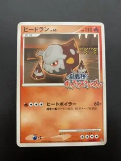 2026年最新】乱戦ポケモンスクランブルの人気アイテム - メルカリ