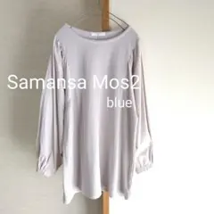 Samansa Mos2blueワッフル×布帛切替プルオーバー