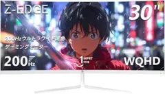 Z-Edge UG30P Curved Gaming Monitor200 Hz