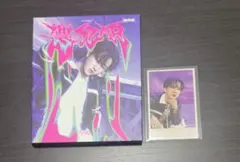 Straykids 樂-star accordion チャンビン トレカ セット