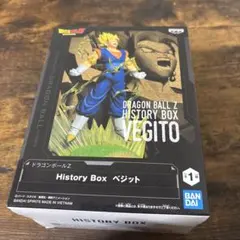 ドラゴンボールZ ヒストリーボックス ベジット