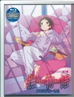 Item thumbnail for item 4d62e775-c838-4d3f-9337-360494a57ff7