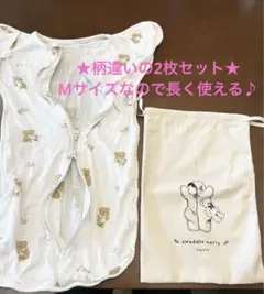 コペルタ　バンブーメッシュスワドル　おくるみ 2枚セット