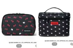 オトナミューズ4月号と増刊号付録2点セット