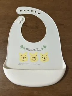 くまのプーさん お食事エプロン