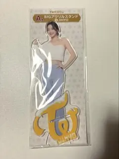 TWICEくじ　ジヒョ　アクリルスタンド