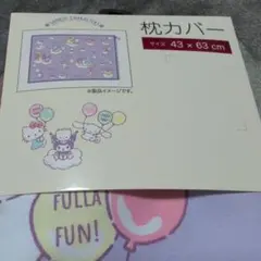 らんらん♡様 リクエスト 2点 まとめ商品