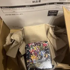ポケモンカードゲーム シャイニートレジャーEX シュリンク付 未開封　納品書付き