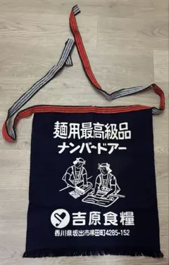 Item thumbnail for item 3922e530-0947-4d44-a9d9-a53237ba4ca2