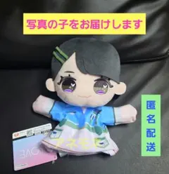 =LOVE イコラブ 野口衣織 パペット ぬいぐるみ モーリーファンタジー限定