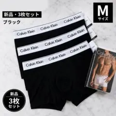 【新品未使用✨】カルバンクライン ボクサーパンツ M