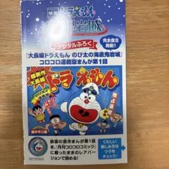 Item thumbnail for item 8ceae127-2afe-4a7a-b943-f81c5f24dd8a