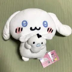 ナガノ×サンリオキャラクターズ シナモロール みるくと一緒BIGぬいぐるみ