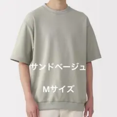 無印良品　UVカット　乾きやすいワッフル　クルーネックTシャツ　メンズMのサムネイル
