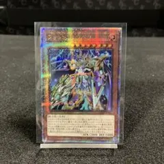 フォトンエンペラー【QCSE】C150-004