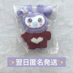 ☆TWICE☆JYP POPUP ラブリーバッグチャーム☆ - メルカリ