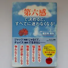 Item thumbnail for item 96de3350-a286-4bba-ae23-1aafb17924fb