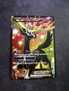 ゼルネアスEX SR XY 拡張パック「コレクションX」 キラ 063/060のサムネイル
