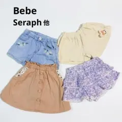 Bebe Seraph他 女の子 ショートパンツ スカート4枚セット100