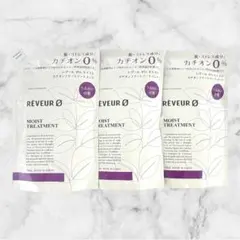 Reveur レヴール ゼロ モイスト カチオンフリー トリートメント 詰め替えのサムネイル