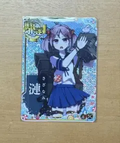 艦これアーケード 島風 ホロ 補強増設 艦これアーケード 島風 ホロ 補強増設