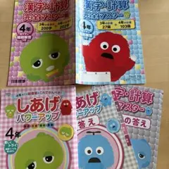 なみねぎ様 リクエスト 2点 まとめ商品