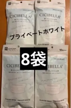 2026年最新】シシベラ 4d ホワイトの人気アイテム - メルカリ