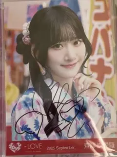 齋藤樹愛羅 内緒バナシ ヨリ 直筆サイン入り