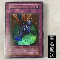 2025年最新】遊戯王 闇界決闘記の人気アイテム - メルカリ