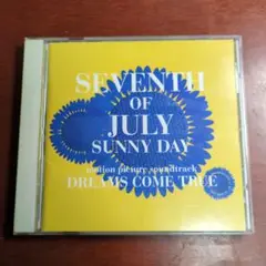 「7月7日,晴れ」サウンドトラック/ドリームズ・カム・トゥルー
