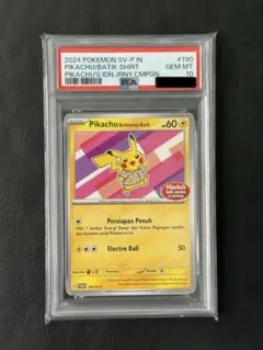 P*O様 【PSA10】高騰中 バティックピカチュウ SV-P インドネシア限定