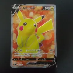 ピカチュウV SI スタートデッキ100 415/414 - メルカリ