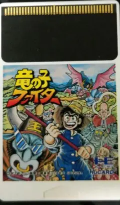 ✨非売品✨ドラゴンボール ファミコン 神龍の謎 ちらし - メルカリ