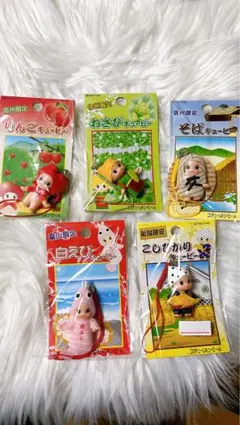 御当地キューピーストラップセット（19個セット） ご当地キューピー根付ストラップ19セット まとめ売り 地域限定QP 平成