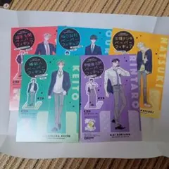 多聞くん今どっち⁉︎ 特典 ペーパーフィギュア 5種セット