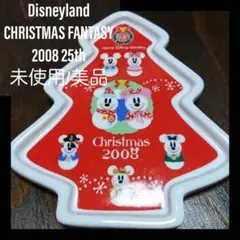 【未使用/美品】ディズニー 25周年 クリスマス スーベニアプレート 2008年