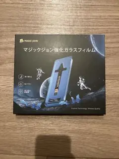 MAGIC JOHN iPhone 15 Pro 強化ガラスフィルム 2枚セット