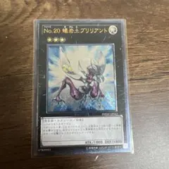 2026年最新】No.20 蟻岩土ブリリアントの人気アイテム - メルカリ