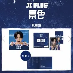 JO1 佐藤景瑚 JIBLUE封入トレカ フライヤー - メルカリ