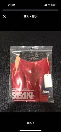 Item thumbnail for item 70cd8026-6c3c-457c-9c46-1a8f15b794ca