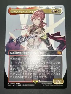 MTG FFプレリリースfoil エアリス・ゲインズブール プロモカード 開封