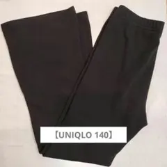 UNIQLO　ヒートテック　黒フレアパンツ　140