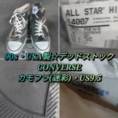 2026年最新】ConVerse usa 90sの人気アイテム - メルカリ